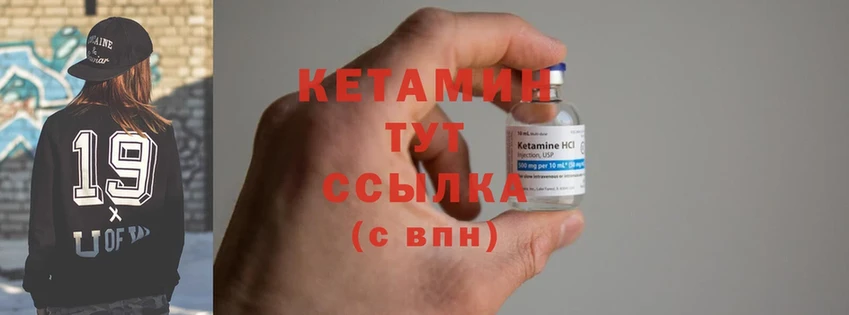 МЕГА ONION  Нестеровская  Кетамин ketamine 